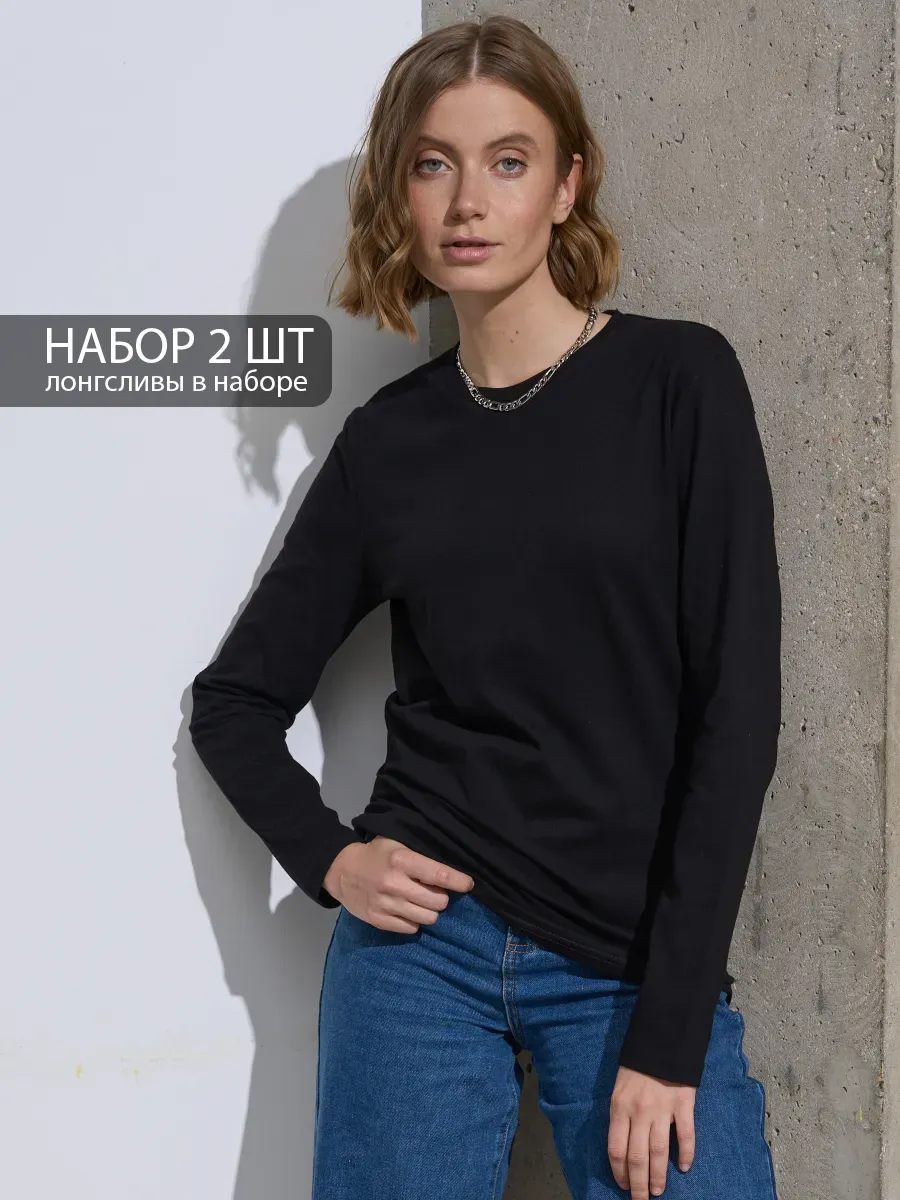 Набор лонгсливов 2 шт