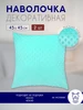 лазурный