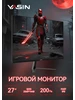27" Монитор для пк игровой Q2781SVC 200гц 2560× 1440 QHD IPS YASIN 504034162 купить за 13 447 ₽ в интернет‑магазине Wildberries