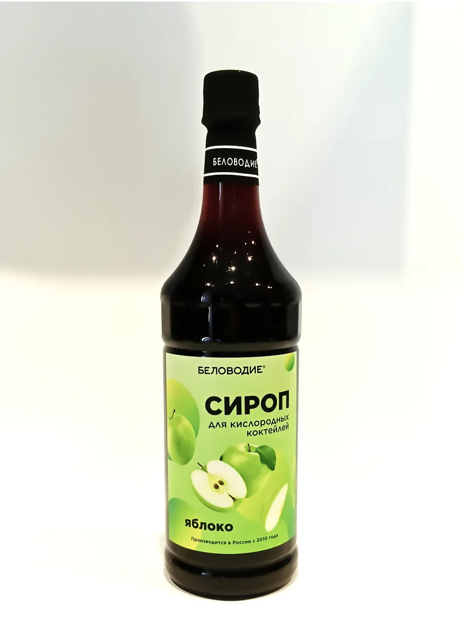 Сироп для кислородных коктейлей-яблоко, 1л