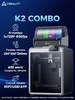 K2 Combo 3д принтер размер печати 260 × 260 × 260 мм Creality 504060466 купить за 51 665 ₽ в интернет‑магазине Wildberries