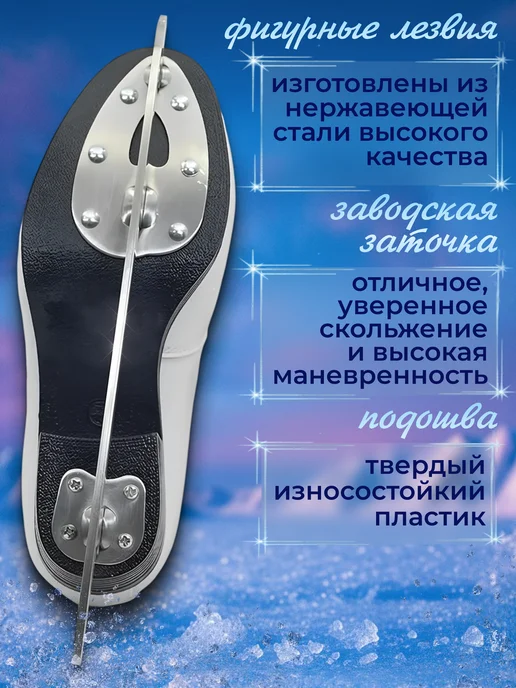 TREK Коньки фигурные женские, детские утепленные Skate Fur, белый, фото 4