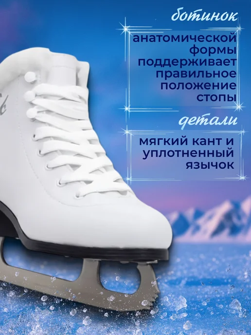 TREK Коньки фигурные женские, детские утепленные Skate Fur, белый, фото 6