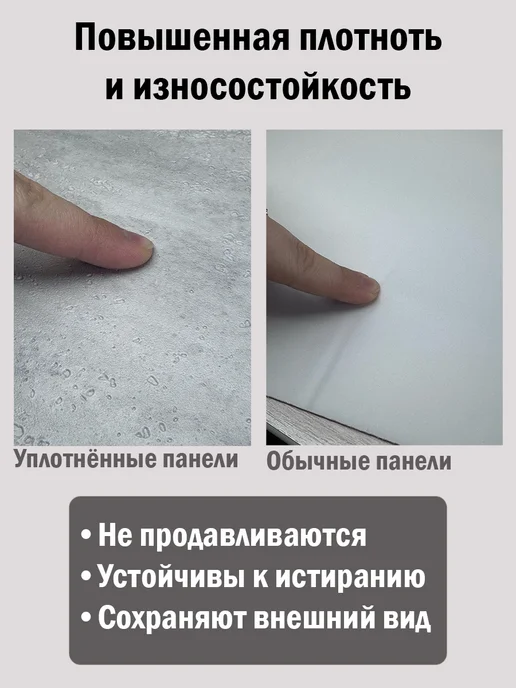 Steindorf Панели стеновые износостойкие 3D 300*600*2,5мм, 15 шт, 300x600, 15 шт, фото 4