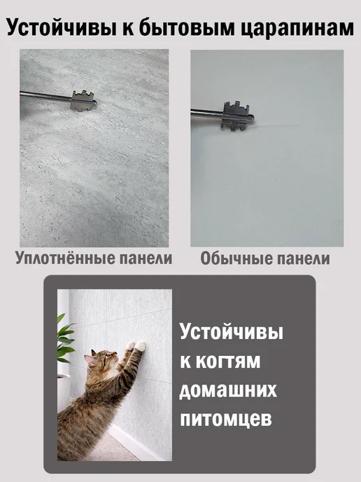 Steindorf Панели стеновые износостойкие 3D 300*600*2,5мм, 15 шт, 300x600, 15 шт, фото 5