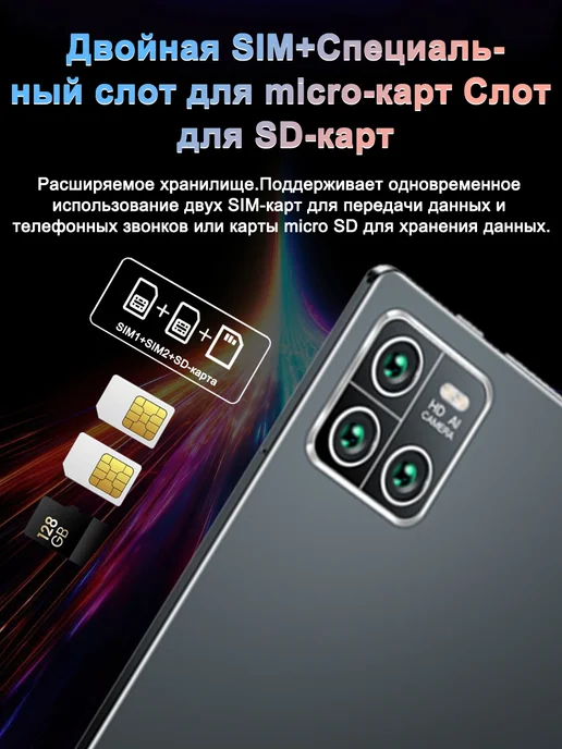 Новый тип Android-планшета, черный, фото 7
