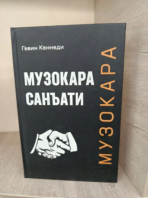 Toplar bilan anal jinsiy aloqa