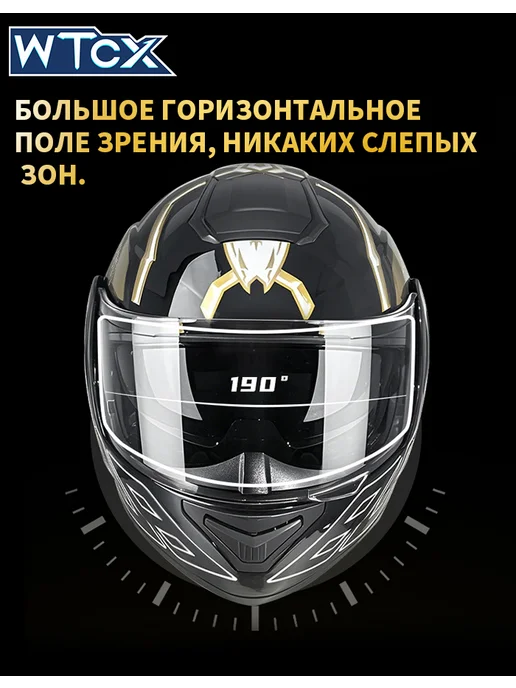 высококачественный шлем 3C DOT, черный, фото 4
