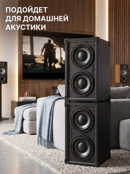 IVOLGA Сабвуфер пассивный в машину 8" дюймов (20 см), 6 16.5, фото 8