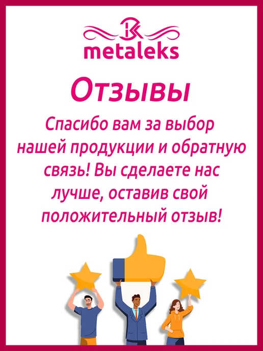 METALEKS Кусачки для ногтей педикюрные подологические глазки, розовый, фото 6