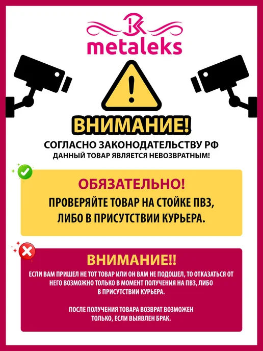 METALEKS Кусачки для ногтей педикюрные подологические глазки, розовый, фото 7