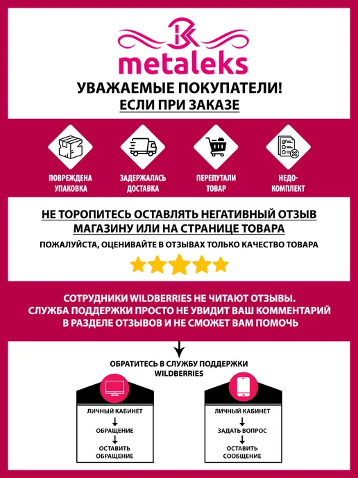 METALEKS Кусачки для ногтей педикюрные подологические глазки, розовый, фото 8