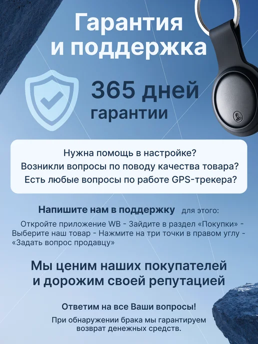 VELA GPS-трекер для Android и Iphone Без Сим карты, вариант, фото 2