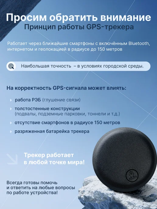 VELA GPS-трекер для Android и Iphone Без Сим карты, вариант, фото 3