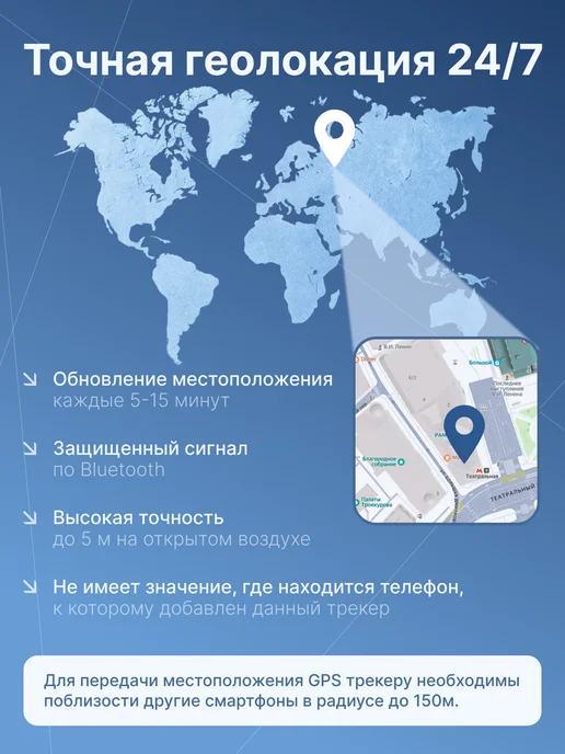 VELA GPS-трекер для Android и Iphone Без Сим карты, вариант, фото 6