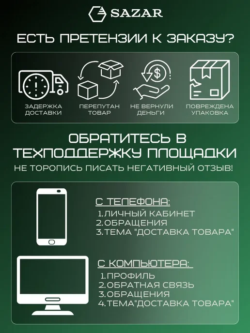 SAZAR Врезные петли для дверей с коронкой 125х75х2,5мм медь 4 шт, 75x2.5 мм, 4 шт, фото 3