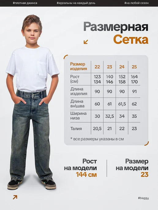 Polly Stile Джинсы широкие на резинке багги подростковые, голубой, фото 2