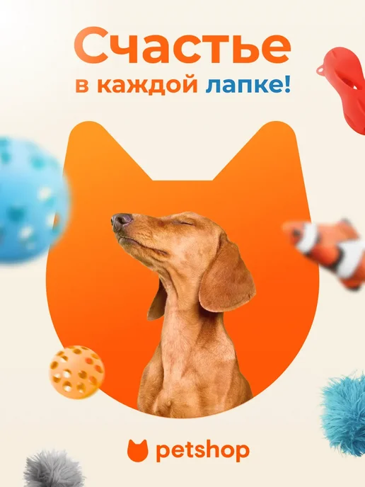 PetShop Картонная когтеточка лежанка для кошки с кошачьей мятой, вариант, фото 8