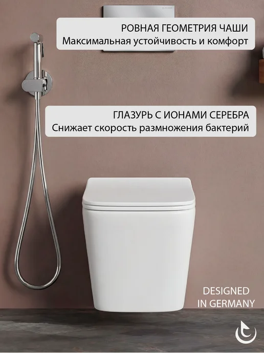 Helmken Унитаз подвесной 35120001 с гигиеническим душем, белый, фото 2