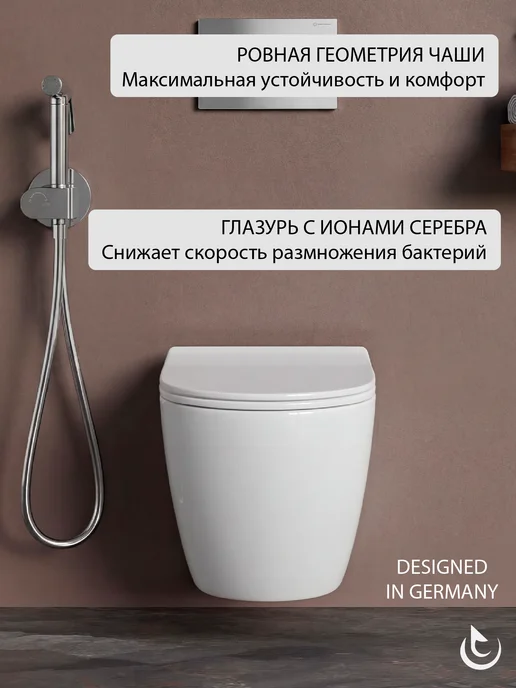 Helmken Унитаз подвесной 35490101 с шумоизоляцией и гиг.душем, белый, фото 2