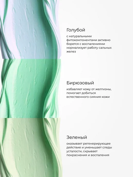 SPARCLI Солнцезащитная база под макияж, зеленый, фото 3