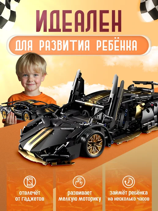 LEGO Конструктор машина lamborghini 1314, вариант, фото 2