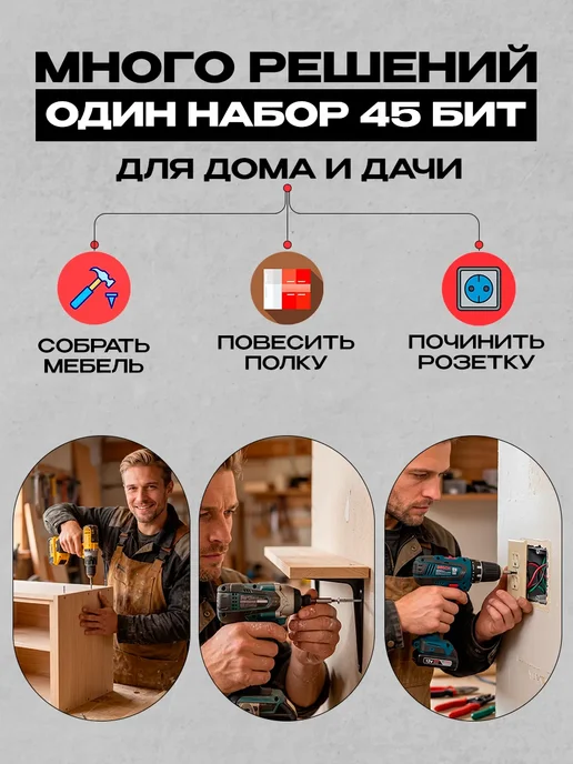 Gёhart Набор бит для шуруповерта 83 предмета, вариант, фото 4