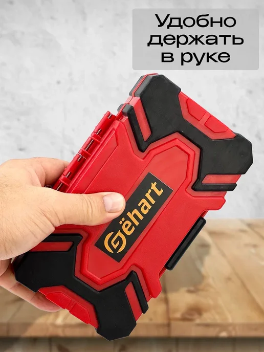 Gёhart Набор бит для шуруповерта 83 предмета, вариант, фото 7