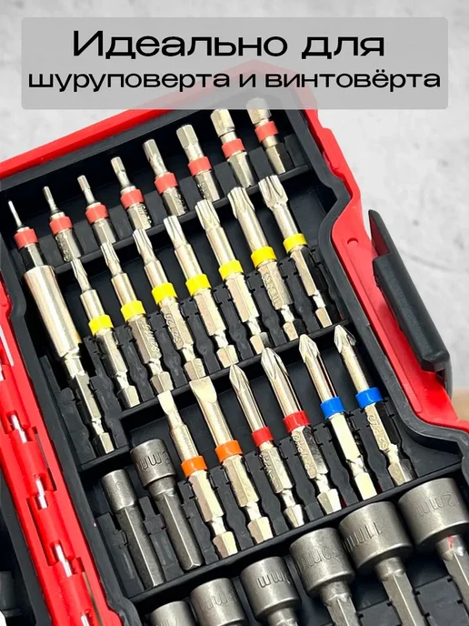 Gёhart Набор бит для шуруповерта 83 предмета, вариант, фото 8