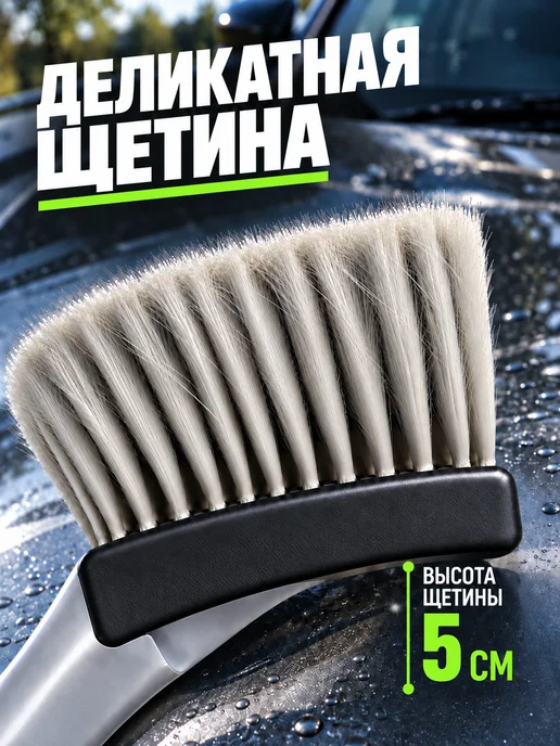TM Market Щетка для мытья машины 25 см, черный, фото 2