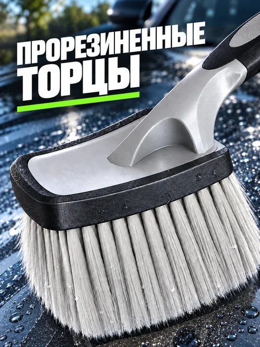 TM Market Щетка для мытья машины 25 см, черный, фото 3