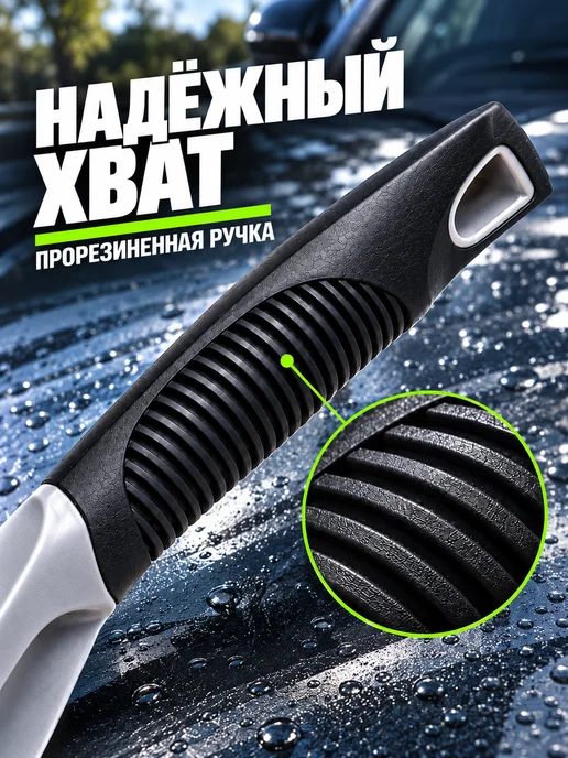 TM Market Щетка для мытья машины 25 см, черный, фото 4