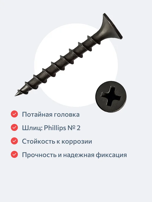 Plexmi Комплект дюбелей 6х42 мм 50 шт и саморезов 3,5х51 мм 50 шт, 6x42 мм, 50 шт, фото 2