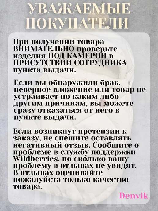 Конверт на выписку для новорожденных, белый, фото 7