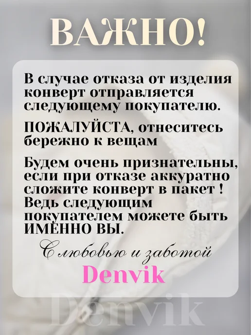 Конверт на выписку для новорожденных, белый, фото 8