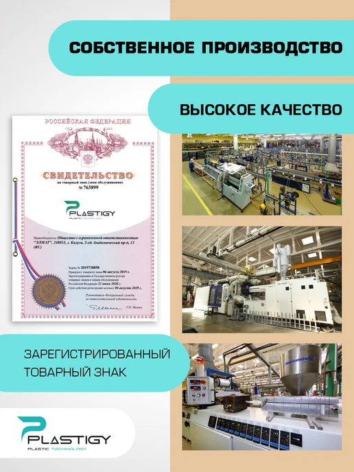 PLASTIGY Ручки для мебели длинные черные антрацит, черный, фото 6