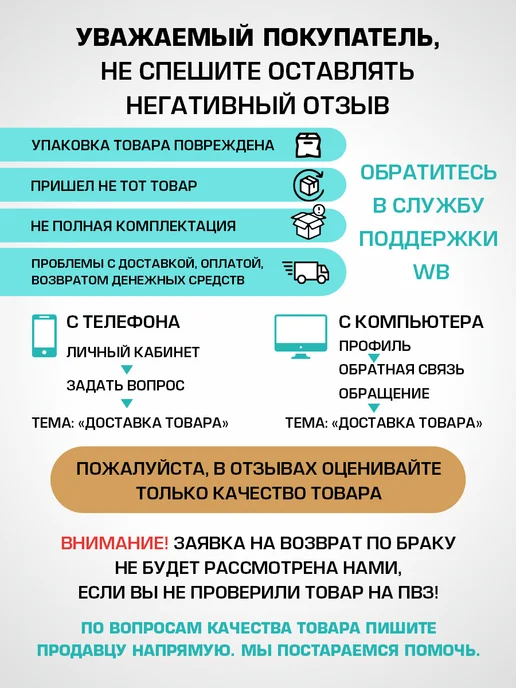 PLASTIGY Ручки для мебели длинные черные антрацит, черный, фото 7