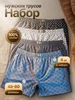 Трусы хлопковые набор T&B 504256617 купить за 1 116 ₽ в интернет‑магазине Wildberries