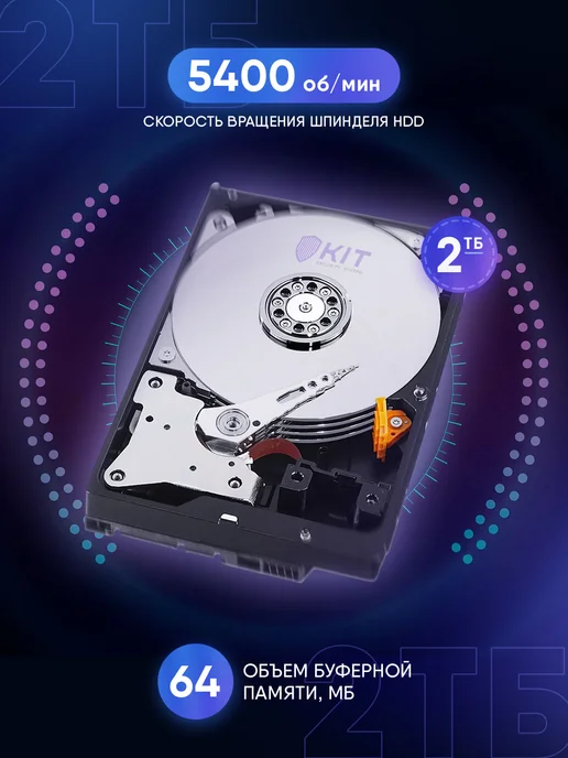 Жесткий диск Western Digital WD20PURZ 2TB SATAIII 3.5" HDD r…, 2 ТБ, фото 5