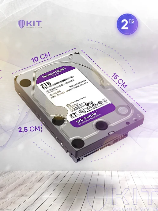 Жесткий диск Western Digital WD20PURZ 2TB SATAIII 3.5" HDD r…, 2 ТБ, фото 7