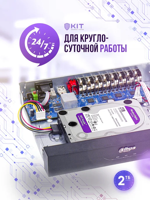 Жесткий диск Western Digital WD20PURZ 2TB SATAIII 3.5" HDD r…, 2 ТБ, фото 8