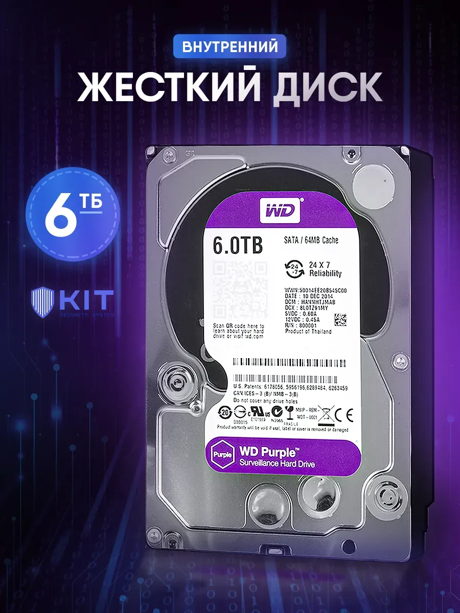 Жесткий диск Western Digital WD60PURZ 6TB SATAIII 3.5" HDD