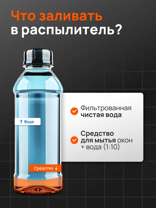 MILIO Робот мойщик окон с распылением мощный с двух сторон W17S, белый, фото 8