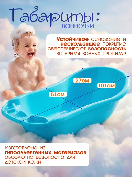 DDSTYLE Большая ванночка для купания 55 л 3 шт, 55 л, 3 шт, фото 2