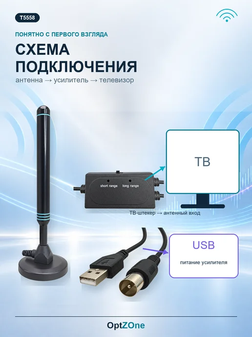 Комнатная антенна для телевизора с усилителем и магнитом, вариант, фото 2