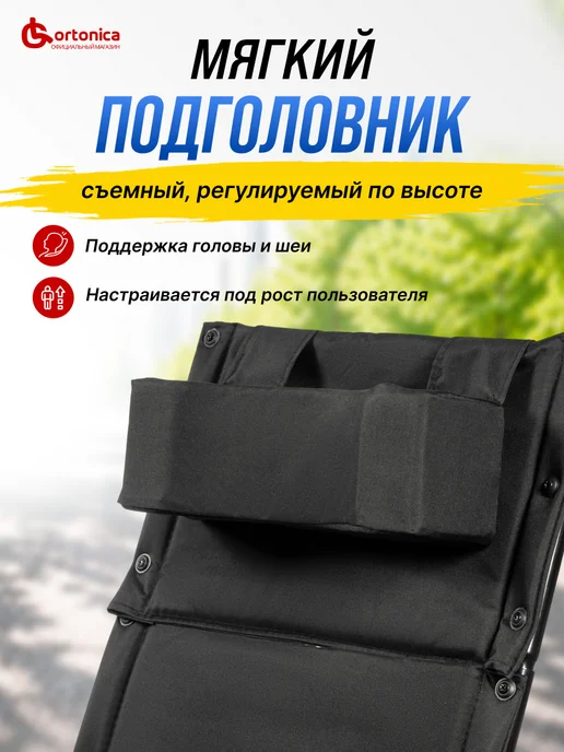 Ortonica Инвалидная коляска Recline 100 48 PU, черный, фото 4