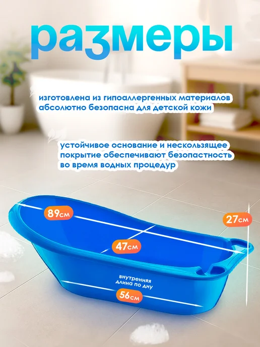 DDSTYLE Ванночка для купания 45 л 2 шт, 45 л, 2 шт, фото 2