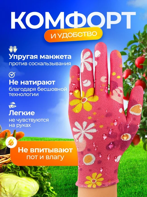 ShushFlow Перчатки садовые с непромокаемым покрытием 11 пар, голубой, фото 2