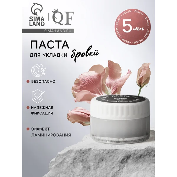 Воск для бровей