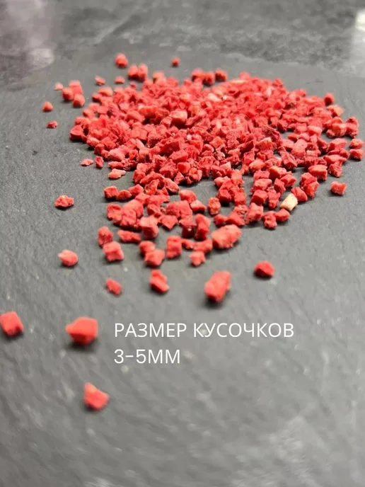 Organic Food Посыпка кондитерская для торта, розовый, фото 2